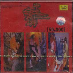 SMZB · 2001 50,000