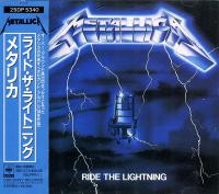 Ride The Lightning [1988, 25DP