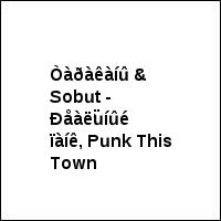 Òàðàêàíû & Sobut - Ðåàëüíûé ïàíê, Punk This Town