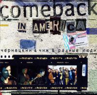 Comeback in America