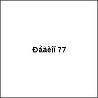Ðåãèîí 77