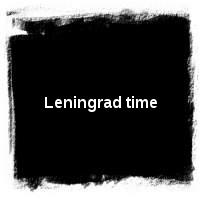 Ñåêðåò · Leningrad time