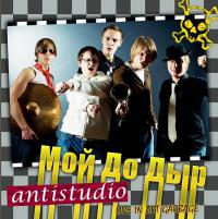 Antistudio [Live Album]