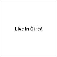Live in Òî÷êà