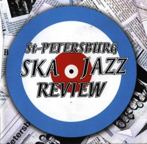St-Petersburg Ska-Jazz Review · 2002