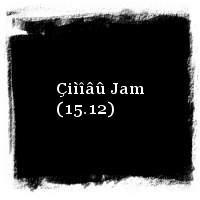 Ñàóðîíû÷ · Çiìîâû Jam (15.12)