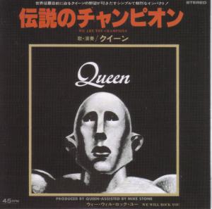 Queen · singles · We Are The Champions