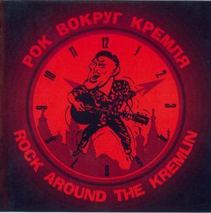 Rock Around The Kremlin