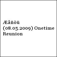 Æåñòü (08.05.2009) Onetime Reunion