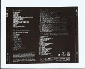 ÄÄÒ · XXV [Limited Digipack Edition] · Covers