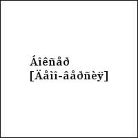 Áîêñåð [Äåìî-âåðñèÿ]