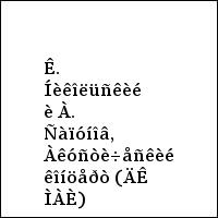 Ê. Íèêîëüñêèé è À. Ñàïóíîâ, Àêóñòè÷åñêèé êîíöåðò (ÄÊ ÌÀÈ)