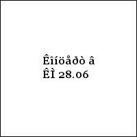 Êîíöåðò â ÊÌ 28.06