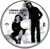 covers