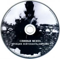 covers