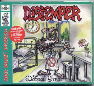 Distemper · Äîáðîå óòðî